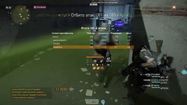 Tom Clancy's The Division - Пирс 93 Стрим #24 SUPER || ГС ОТКЛЮЧКА смотреть онлайн