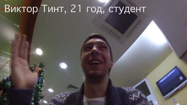 Витя Тинт. Приветствие :) смотреть онлайн