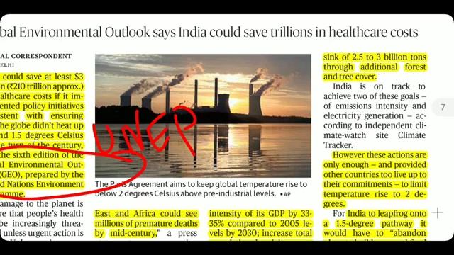 The Hindu Newspaper II 14th march 2k19 смотреть онлайн