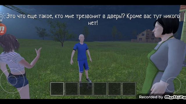 Я нашёл баг смотреть онлайн