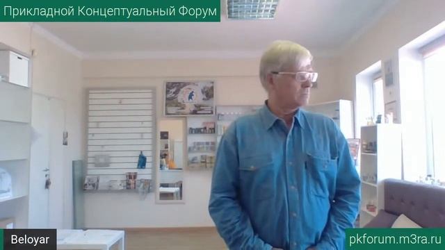 ПКФ #8. Станислав Жуков. Формирование понятийной базы качества управления... Обсуждение доклада смотреть онлайн