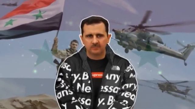 ASSAD DRIP (God, Syria And Bashar Trap Remix Prod. By BBMusic)(Reuplod)#basharalassad #syria