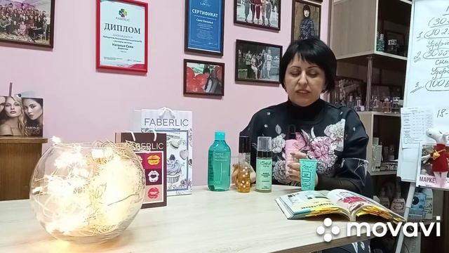 Мой ежедневный уход с серий #Iseul смотреть онлайн