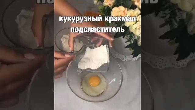 ДЕСЕРТ ВСЕГО ТВОРОГ И ТЫКВА смотреть онлайн