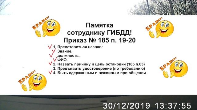 Разговор с ДПС. ИДПС не знает п.106 смотреть онлайн