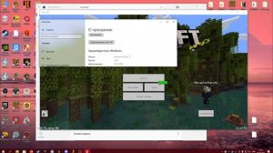 Как Скачать Майнкрафт Бедрок на ПК в 2023 БЕЗ ПРОБЛЕМ 100%