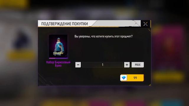 фри-фаер\забрал почти весь 😨🔥тайный магазин 😨😨🔥во фри-фаер, Free-Fire) смотреть онлайн