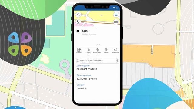 Как настроить символ объекта в мобильном приложении CarryMap смотреть онлайн