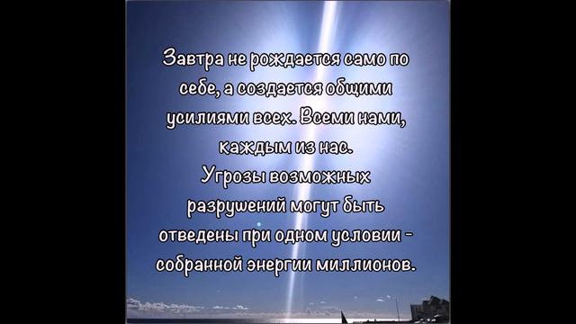 ДОБРО НИКОГДА НЕ ВОЮЕТ смотреть онлайн