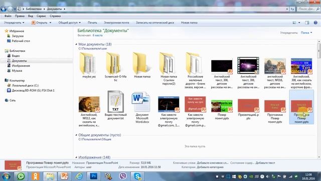 Как сохранять видео в Powerpoint смотреть онлайн