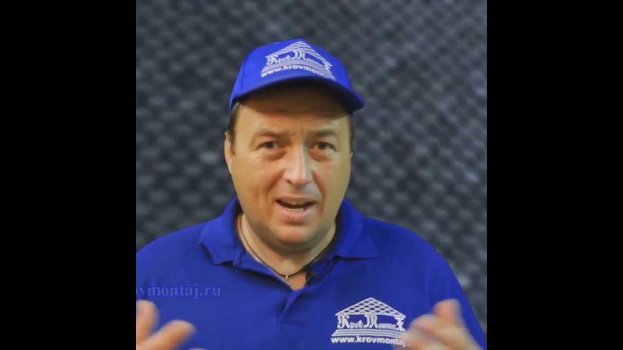 Какие бывают профили металлочерепицы. 5 Основных форм профиля смотреть онлайн