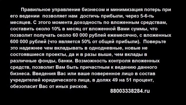 Куда вложить деньги во время кризиса смотреть онлайн