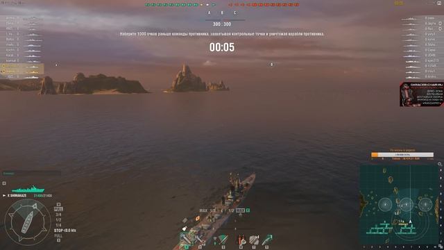 [World of Warships]. Стрим. Игра про кораблики смотреть онлайн