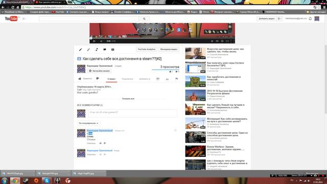 Как писать разным шрифтом в коментах?[#3] смотреть онлайн