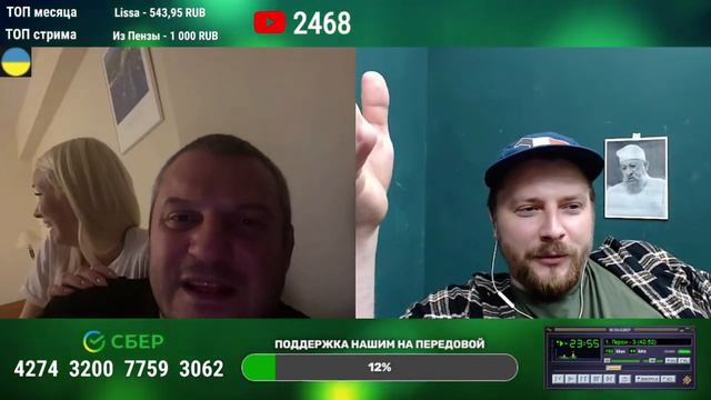 Уровень омерзительности этих одноклеточных побил все рекорды (запись со стрима) смотреть онлайн