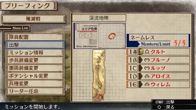 Valkyria Chronicles 3 60fps test смотреть онлайн
