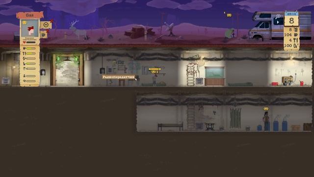 SHELTERED прохождение (2 Сезон) | ПРОБЛЕМЫ С СИЛКАМИ ► #2 смотреть онлайн