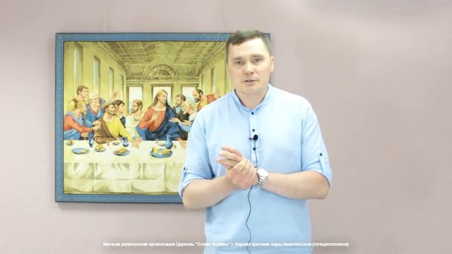 Александр Пигулин: Пятидесятница как символ рождения церкви (14.06.2020) смотреть онлайн