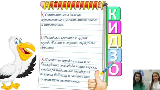 11.02.2022 15:30 3-4К Окружающий мир смотреть онлайн