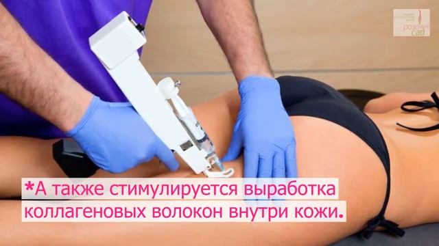 Лазерное удаление сосудов в медико-эстетическом центре "Розовый сад" смотреть онлайн