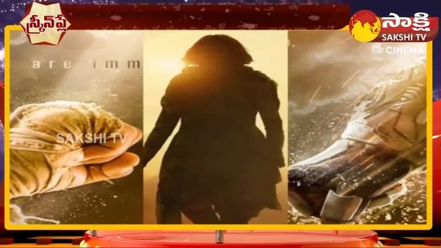 Prabhas Doing Interesting Role in Project K | Prabhas Project K Movie Update | @SakshiTVCinema смотреть онлайн
