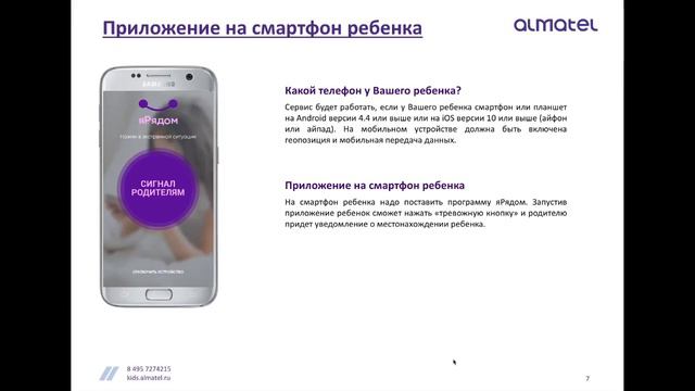 Правила использования МУ в школах смотреть онлайн