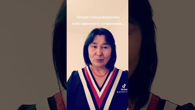 учебный год...читаю стихотворения собственного сочинения смотреть онлайн