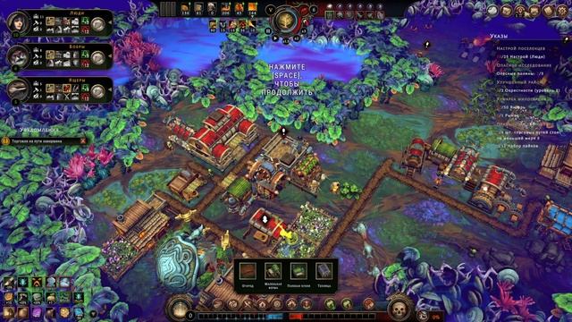 Циклы! Прохождение Against the Storm [25] смотреть онлайн