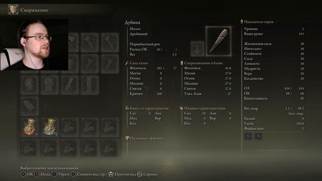 ДАРК СОУЛС В ОТКРЫТОМ МИРЕ! ОТКРЫЛ СЕКРЕТНЫЙ ОСТРОВ! ► Elden Ring смотреть онлайн