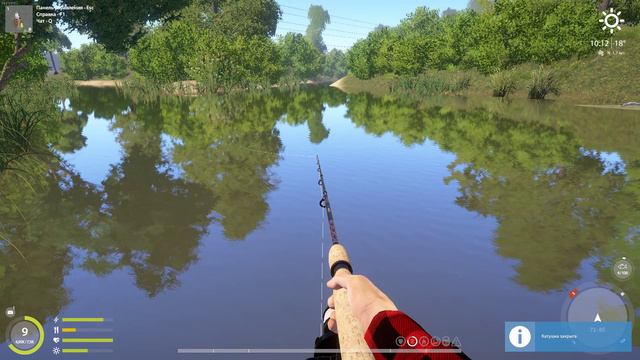 Russian Fishing 4 смотреть онлайн