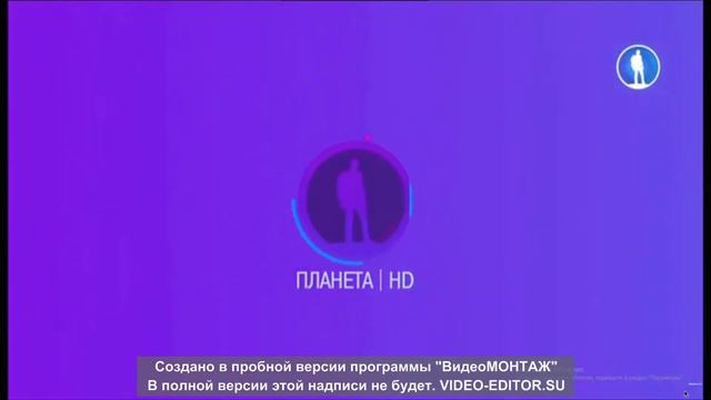 Начало Эфира Моя Планета, (14.04.21) смотреть онлайн