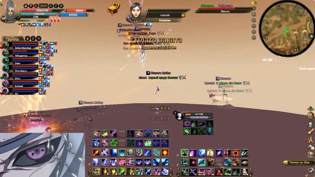 Порция каефа [MilitaryWorld] смотреть онлайн