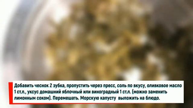 Как приготовить сыроедческий салат «Шуба» смотреть онлайн