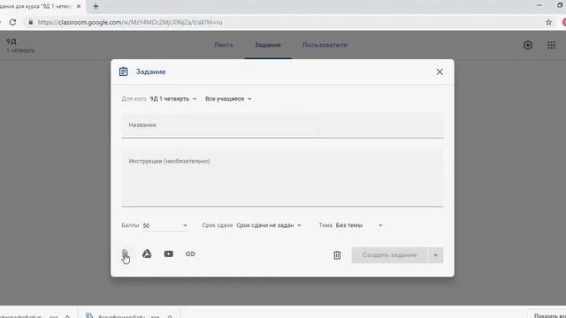 Использование ИКТ на уроках
