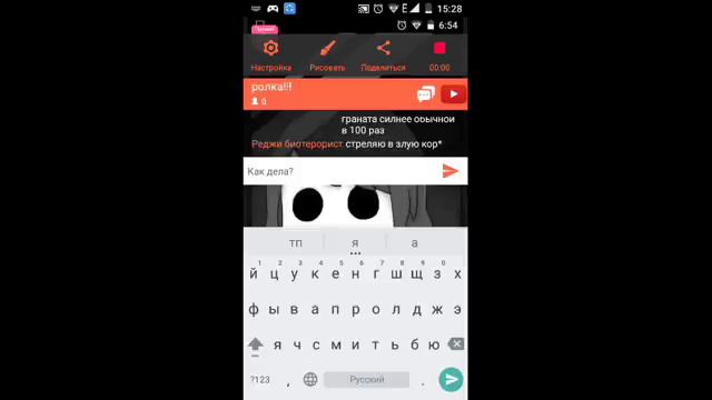 ролка!!! смотреть онлайн