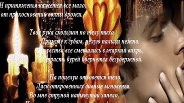 ЛЮБИМОМУ смотреть онлайн