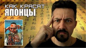 КАК КРАСЯТ ЯПОНЦЫ технология покраски автомобиля.