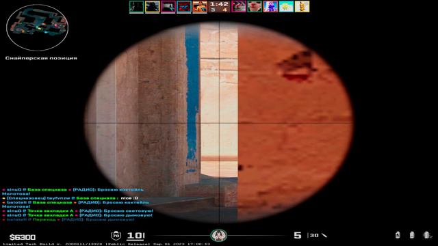Counter-strike2 под пивом смотреть онлайн