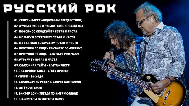 Лучшие песни классического рока 80-х и 90-х | Ранняя жизнь классического рока #19 смотреть онлайн