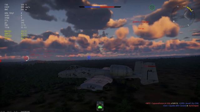 War Thunder- Сегодня может быть все) смотреть онлайн