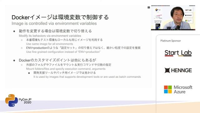 2020年代のコンテナ時代のPythonアーキテクチャ&デプロイ (shibukawa) [PyCon JP 2020] смотреть онлайн