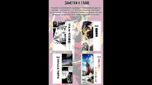 ФУМИ ЭТО ДЖОЗЕФ?/ОБЗОР 109 ГЛАВЫ JOJOLION/109 ГЛАВА JOJOLION ОБЗОР/DENZEL ДЖОДЖО