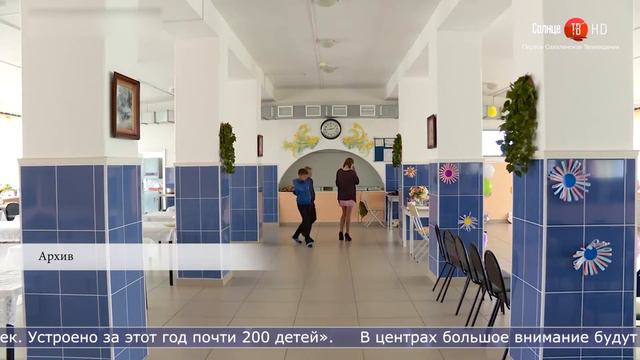 11.01.2022 Детские дома на Сахалине переименовали в «Центры содействия семейному устройству» смотреть онлайн