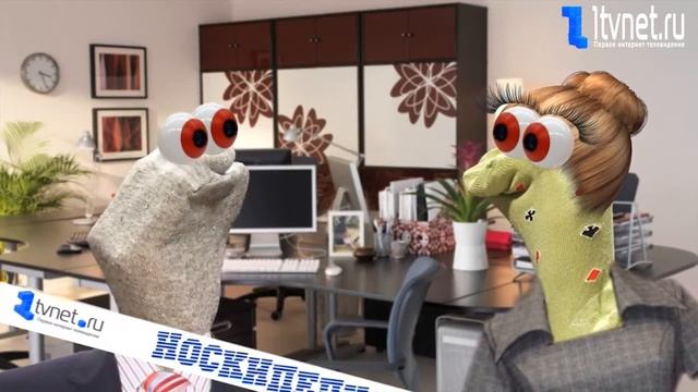 Носкипедия - 105. Бежать отсюда надо! смотреть онлайн