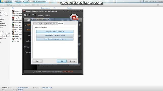Как Настроить звук в BANDICAM! смотреть онлайн