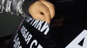 Как снять наклейку со стекла машины.