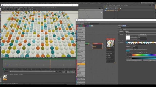 Разбираемся с нодой Random Color - Cinema 4D, Octane Render смотреть онлайн
