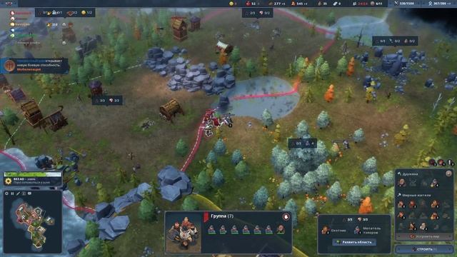 Northgard: FFA за клан Оленя (Скальды есть, а торгаши?) смотреть онлайн