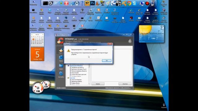 Как очистить компютер от не нужных программ смотреть онлайн
