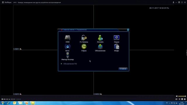 Защита видеорегистратора АйТек ПРО от хакерских атак смотреть онлайн